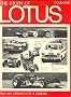 The Story of Lotus, 1961-71: Growth of a Legend