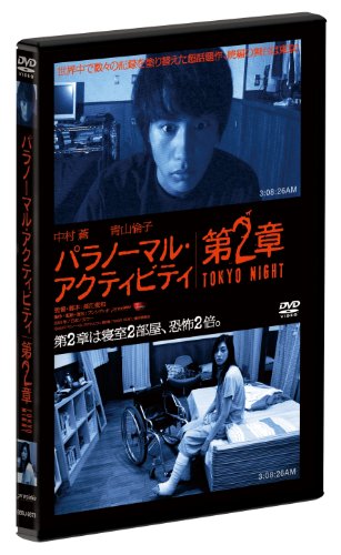 青山倫子のアイテム画像