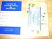 1993 Plymouth Sundance, Duster Owners Manual by Plymouth
