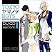 『TOKYO ヤマノテ BOYS』 DJCD「ヤマノテステーション」Record.III
