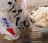 発芽玄米 玄氣（げんき）