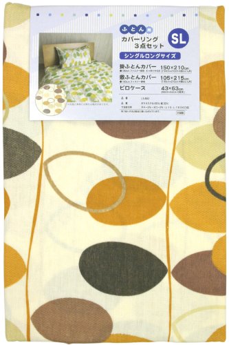 メリーナイト (Merry Night) リーフ カバーリング3点セット 布団用シングルロングサイズ オレンジ L3-802-17