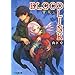 BLOODLINK ��� <��> (�t�@�~�ʕ���)