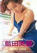 Legend Gold PRELUDIO 序曲~女へ浪漫~藍田美豊 [DVD]