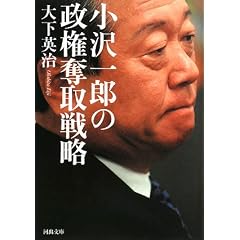 �����Y�̐����D��헪 (�͏o����)
