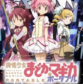 魔法少女まどか☆マギカ ポータブル (完全受注限定生産版) 「限定契約BOX」 特典 生フィルムコマ&特製カスタムテーマセット付き