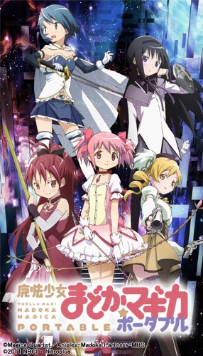 psp PSP『魔法少女まどか☆マギカ ポータブル』 プロモーションムービー 公開! psp PSP『魔法少女まどか☆マギカ ポータブル』 プロモーションムービー 公開!