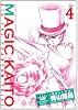 まじっく快斗 ～TREASURED EDITION～ 4 DVD付