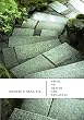 Paths to Health and Resilience: Manage Stress and Build Coping