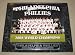 2008 PHILADELPHIA PHILLIES WORLD SERIES CHAMPIONS PHOTO PLAQUE