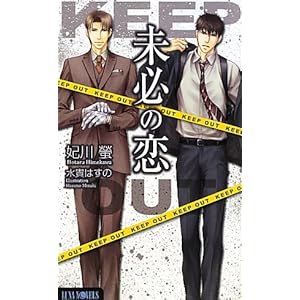 ���K�̗� �\KEEP OUT�\ (���i�m�x���Y)