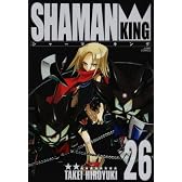 シャーマンキング 完全版 26 (26) (ジャンプコミックス)