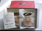 Amazon：ソフト　干し芋 ＨＯＳＨＩ－IMO 国産の焼き芋から作ったソフト干し芋 ４ヶ入セット