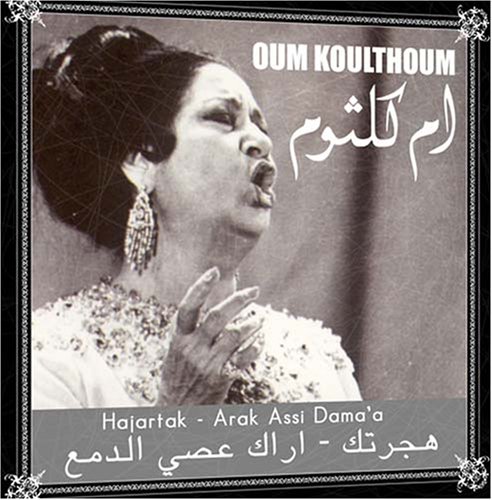 CD-Charts  Music : Hagartak /Araka Aassiya Dam'e