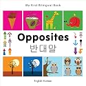 My First Bilingual Book-Opposites (English-Korean)