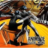 Anime de Quatre-Mains-アニメ・ド・キャトルマン-