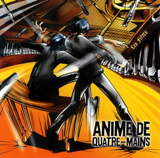Anime de Quatre-Mains-アニメ・ド・キャトルマン-