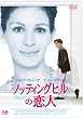 �m�b�e�B���O�q���̗��l [DVD]