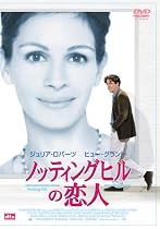 ノッティングヒルの恋人 [DVD]