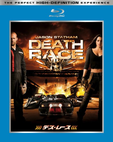 デス・レース [Blu-ray]