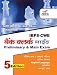 IBPS-CWE Bank Clerk Guide for Prelim & Main Exams RS.192.00