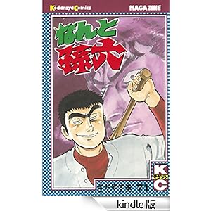 �Ȃ�Ƒ��Z�i�V�P�j