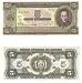 Bolivia L.1945 5 Bolivianos, Pick 138d picture