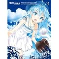 電波女と青春男 6(完全生産限定版) [Blu-ray]