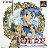 ���i�V���o�[�X�^�[�X�g�[���[