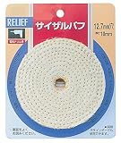 リリーフ(RELIFE) サイザルバフ 直径75mm 28935 6個入