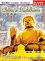 Chinese Religions: China's Buddhism