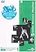 avex DANCE MASTERyJAZZz [DVD]