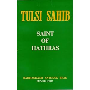 tulsi sahib