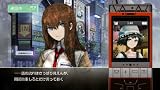 STEINS;GATE ���֥�ѥå�