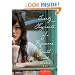 Twenty Fragments of a Ravenous Youth: A Novel