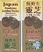 tennis_elbow27tennis elbow - Japan Reishi Ganoderma Lucidum Powder Completely Decrusted 380