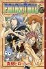 FAIRY　TAIL（27） (少年マガジンコミックス)
