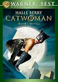 キャットウーマン 特別版 [DVD]