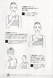 美しいカラダになれるキレイの法則(コツ)―痩せる・上げる・引き締める らくちんスクワット+美点マッサージ+手づくりワカメバスソルト