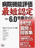 �±���ǽɾ����ûǧ��Ver.6.0����������