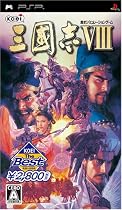 KOEI the Best 三國志VIII