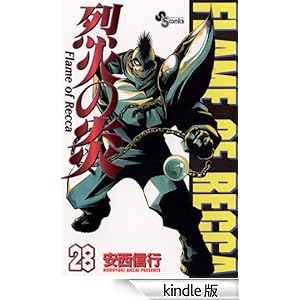 ��΂̉��i�Q�W�j ���N�T���f�[�R�~�b�N�X