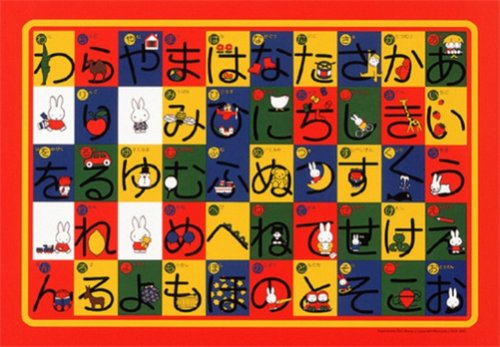 46�s�[�X �~�b�t�B�[�E���������� 27-136