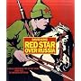Red Star Over Russia: A Visual History of the Soviet Union