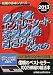 2013年度版 履歴書エントリーシート志望動機自己PRの書き方 (就職の赤本シリーズ)
