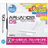 アルカノイドDS