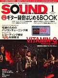 SOUND DESIGNER (サウンドデザイナー) 2009年 01月号 [雑誌]