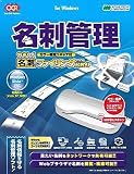 やさしく名刺ファイリングPRO8.0 カラー専用スキャナ付