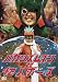 �Х��ꥺ��ޥ��в��ͥܡ��� [DVD] 