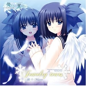 【クリックで詳細表示】Jewelry tears [Single， Maxi]
